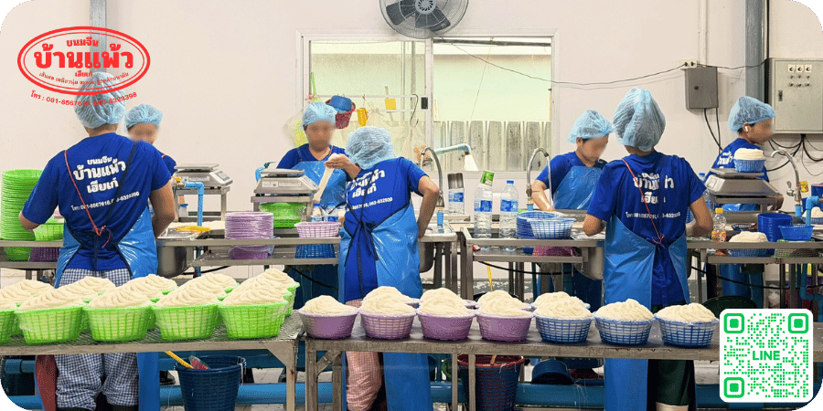 โรงงานผลิตขนมจีน